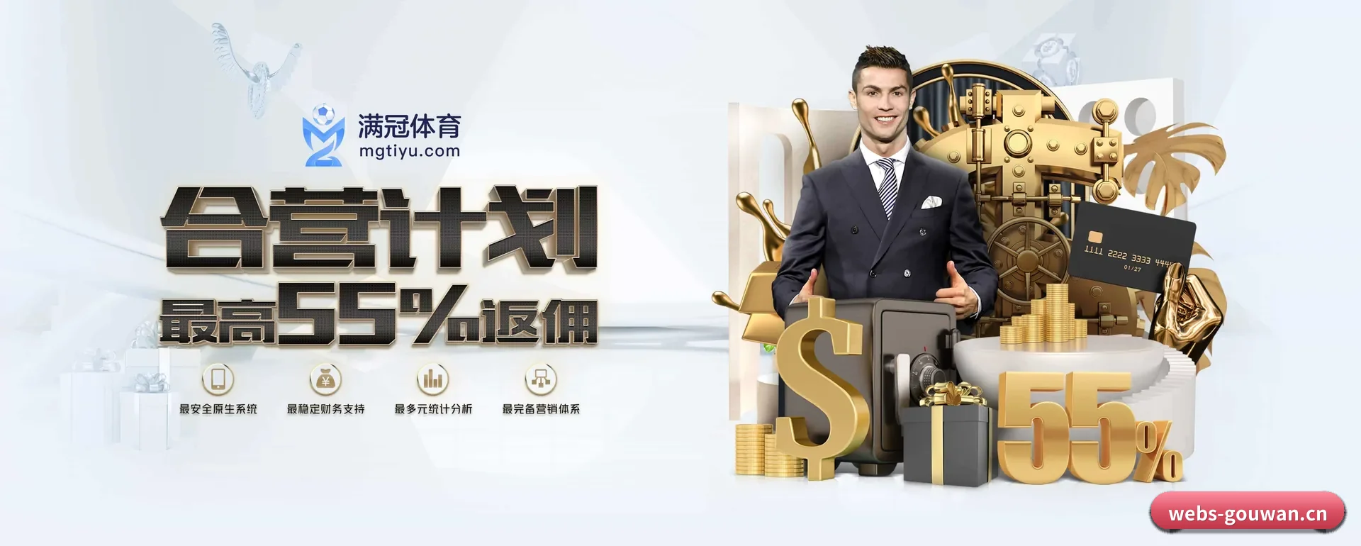 狗万 APP 深度功能